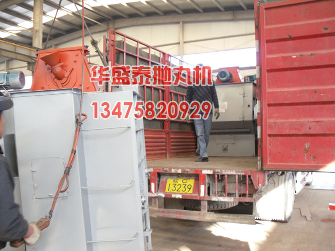 發往安徽淮南Q326履帶式拋丸機室體背面圖