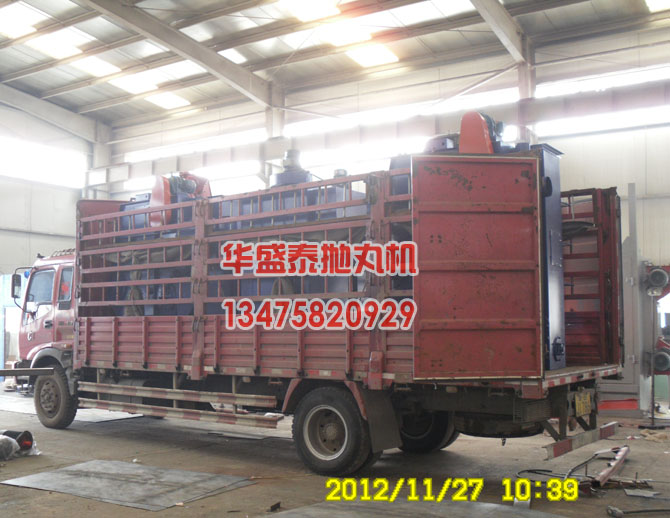 兩臺Q3210履帶式拋丸機(jī)發(fā)車圖