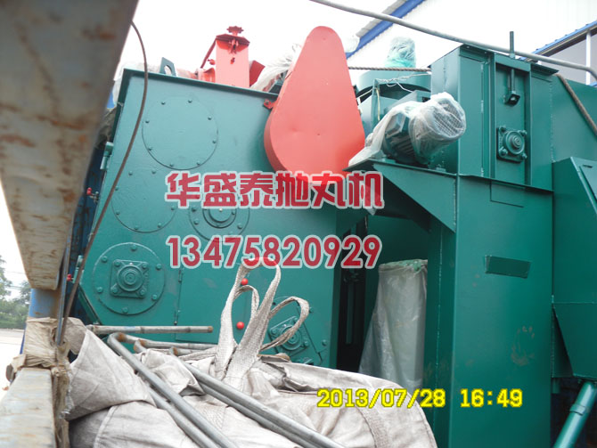 室體、鋼砂、提升機圖