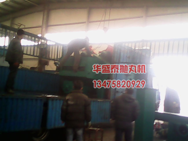 HQ6910輥道通過式拋丸機發車圖