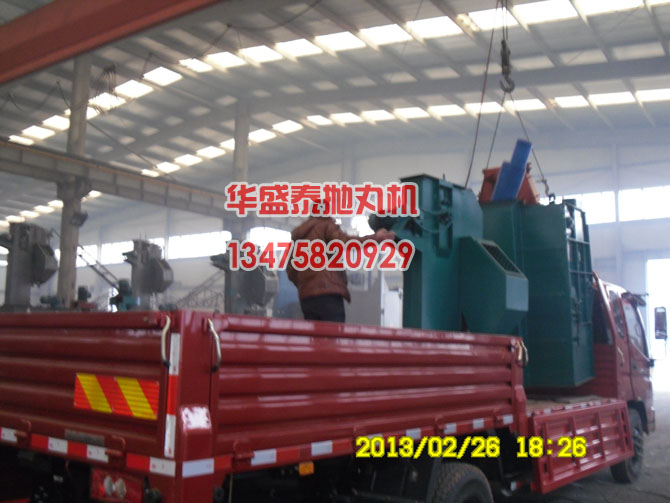 履帶式拋丸機發往陜西寶雞圖