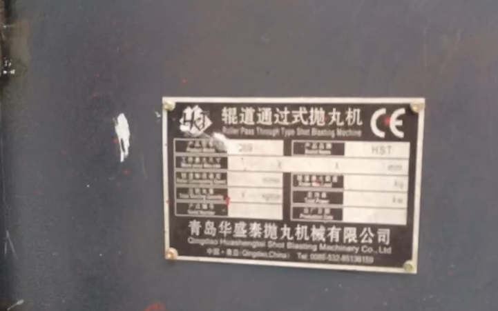 H型鋼拋丸機|鋼結構拋丸|鋼結構噴砂除銹設備|廠家價格