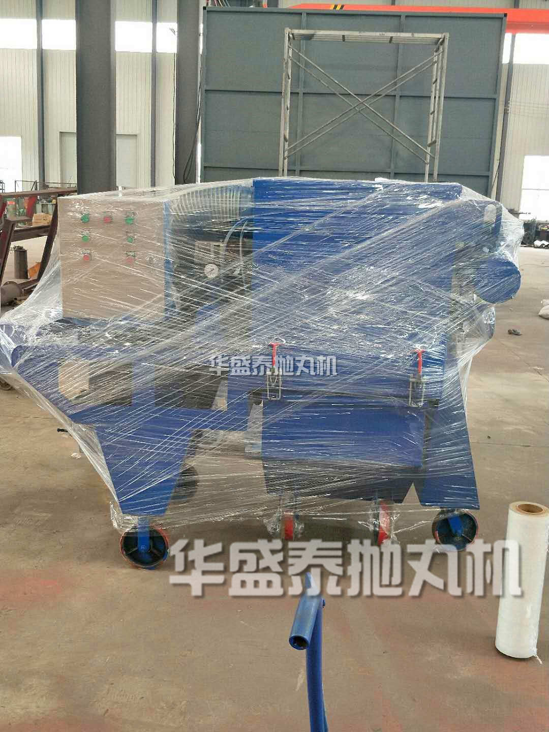 發貨大連葫蘆島HST550路面拋丸機裝車現場圖