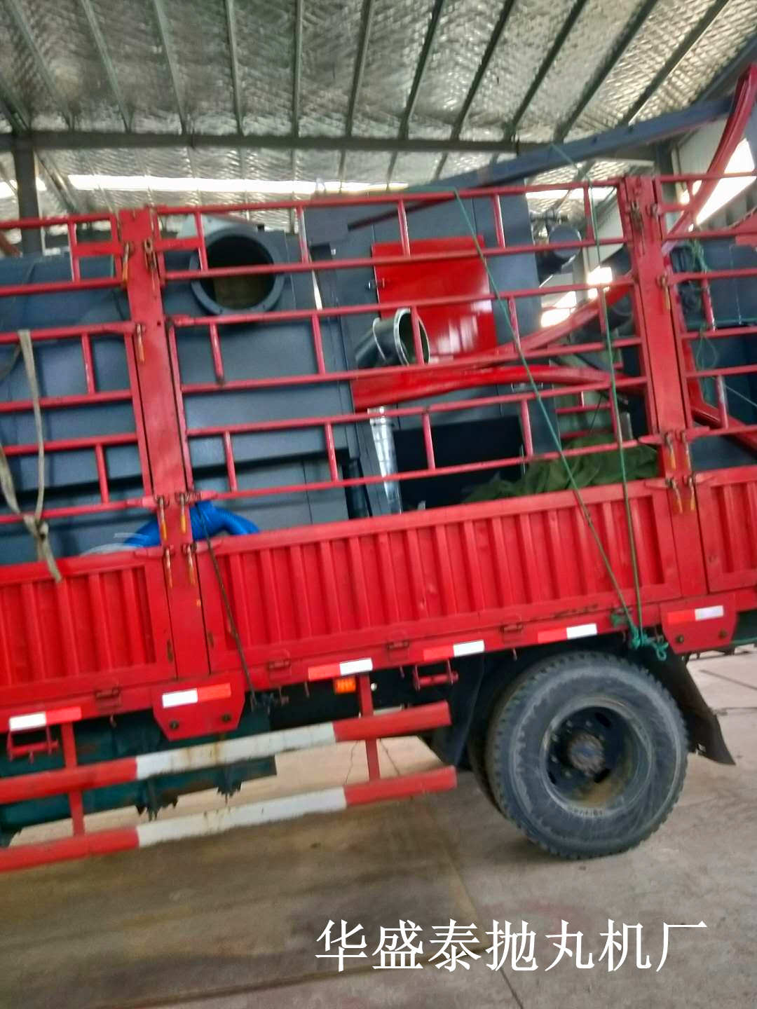 發往煙臺3720拋丸機發貨現場