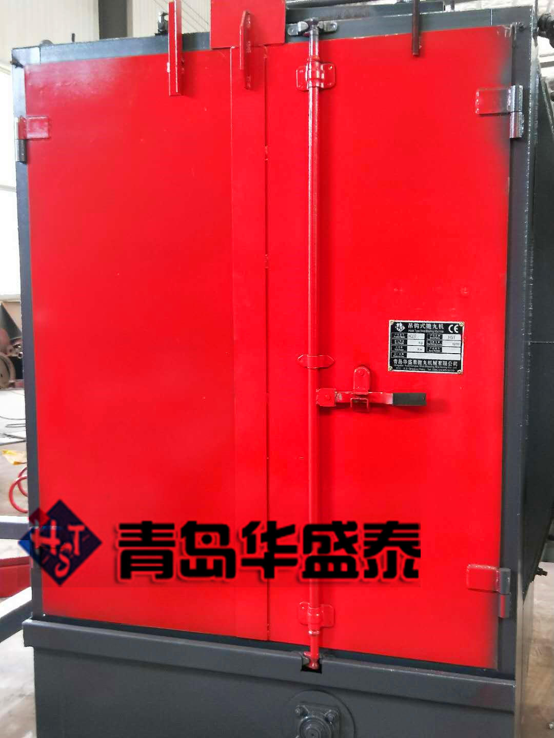 發往福州福清市376吊鉤式拋丸機發貨現場圖