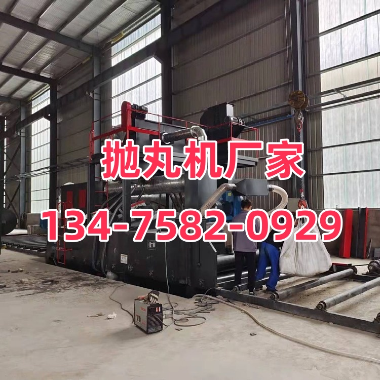 鋼結構拋丸打砂機_拋丸機鋼砂多少錢一噸_拋丸打砂機工作原理