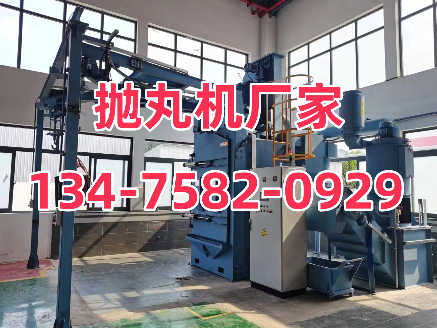 石材拋丸機哪個牌子好_石材拋丸砂機打磨視頻_石材拋丸打砂機