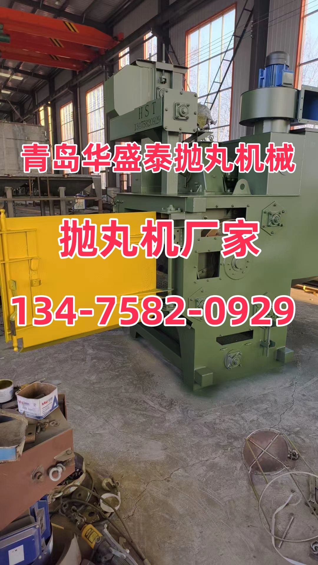 橡膠履帶拋丸清理機_橡膠清理拋丸履帶機視頻_履帶式拋丸清理機