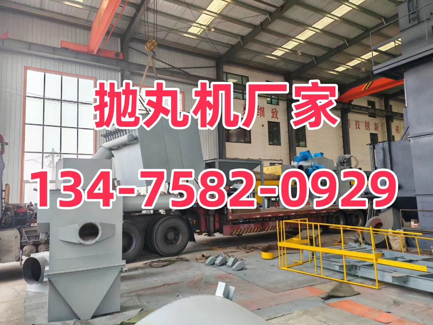 拋丸機(jī)鋼丸有油怎么去油_拋丸清理機(jī)視頻_鋼網(wǎng)帶拋丸清理機(jī)