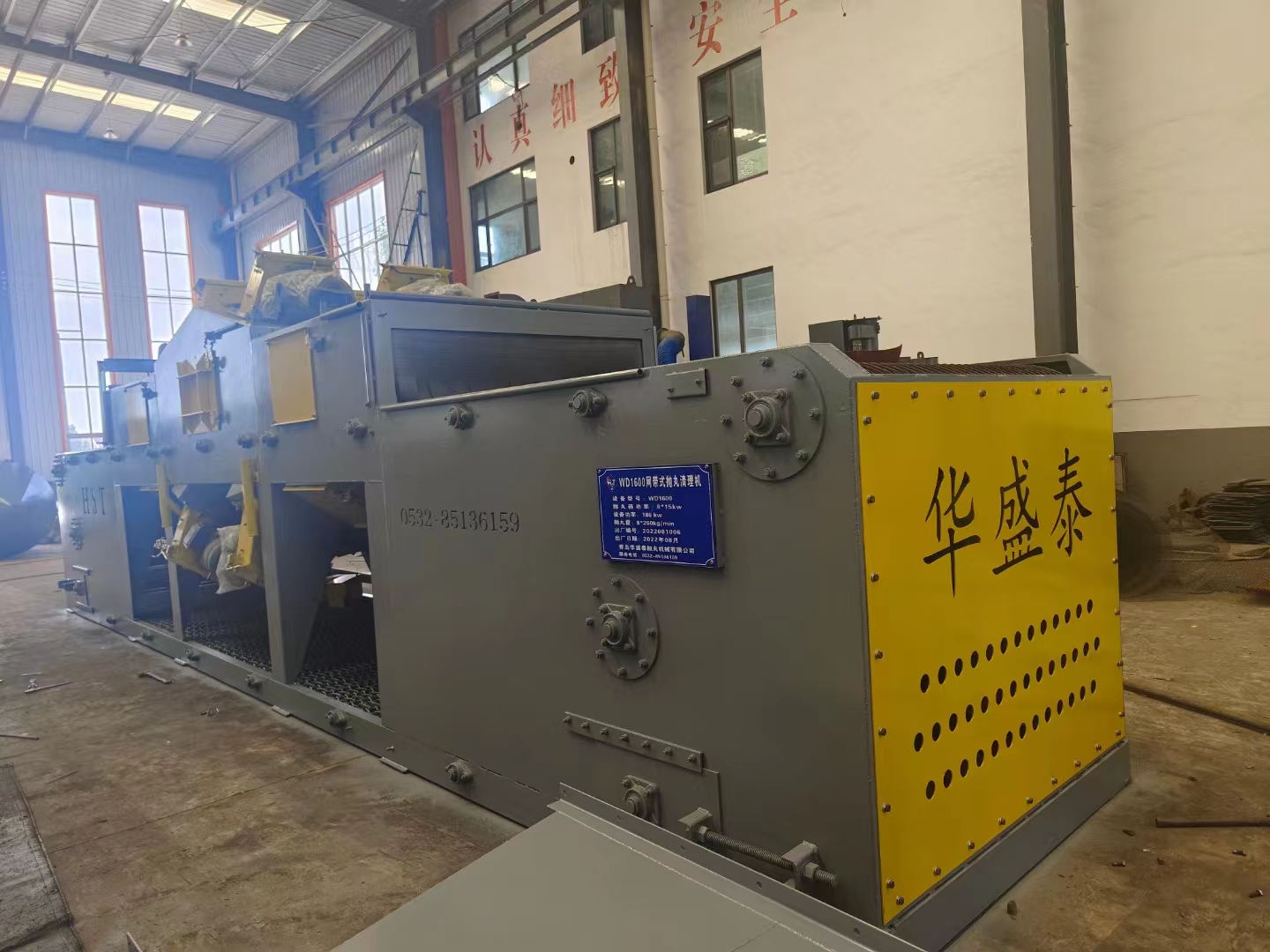 懸鏈式流水線拋丸機_懸鏈連續式拋丸打砂機_懸吊式拋丸機