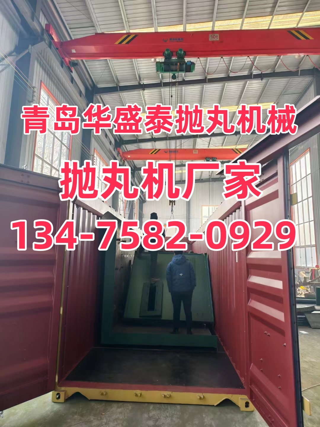 金屬拋丸砂機打壓鑄件圖片_拋丸機鐵砂_金屬壓鑄拋丸打砂機