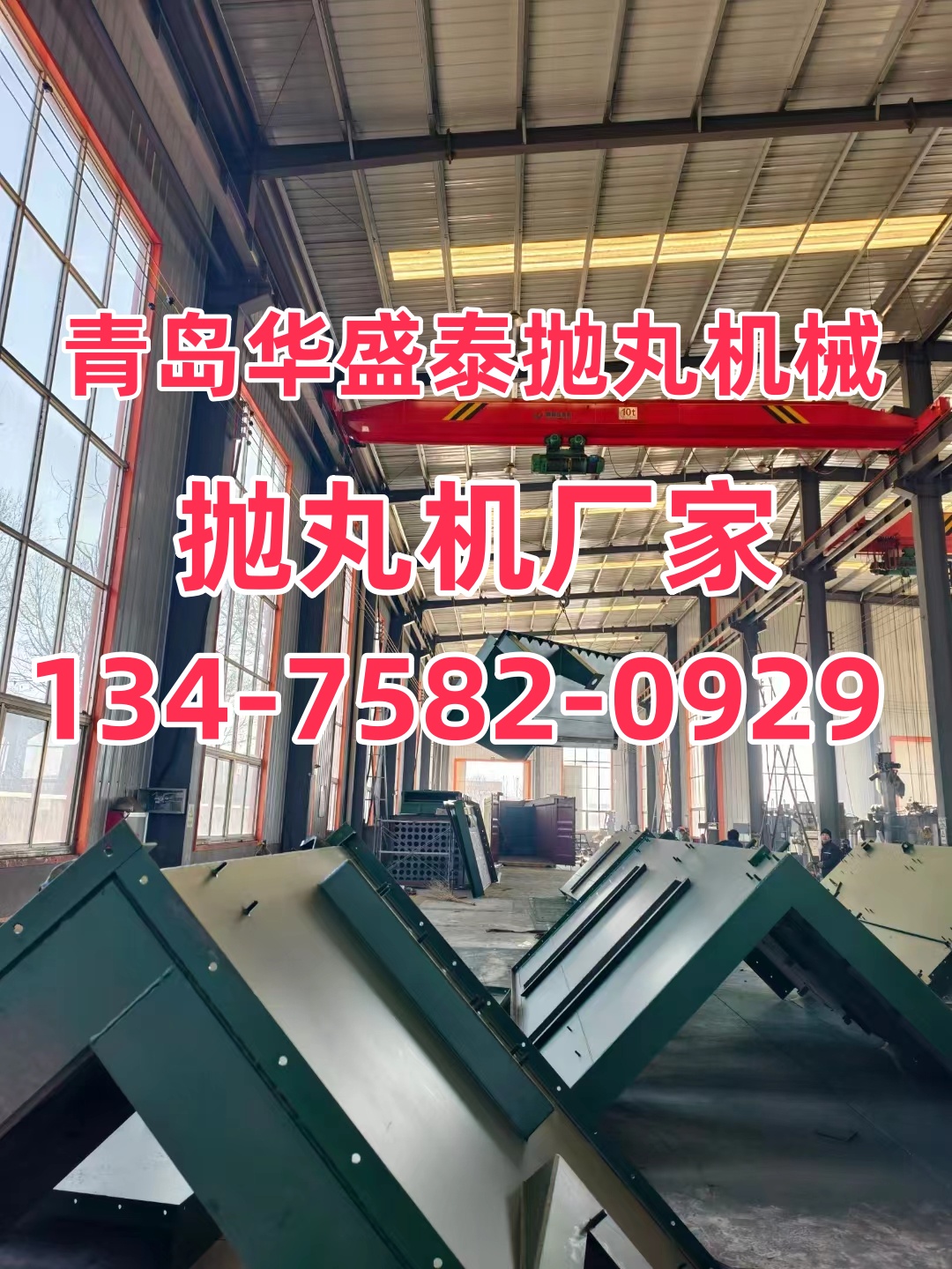 拋丸機(jī)用的鋼砂_車載拋丸機(jī)_汽車配件拋丸打砂機(jī)