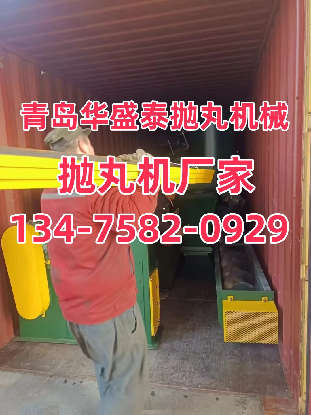 散熱片清洗劑主要成分_散熱片粉碎機(jī)_散熱片打砂清理機(jī)